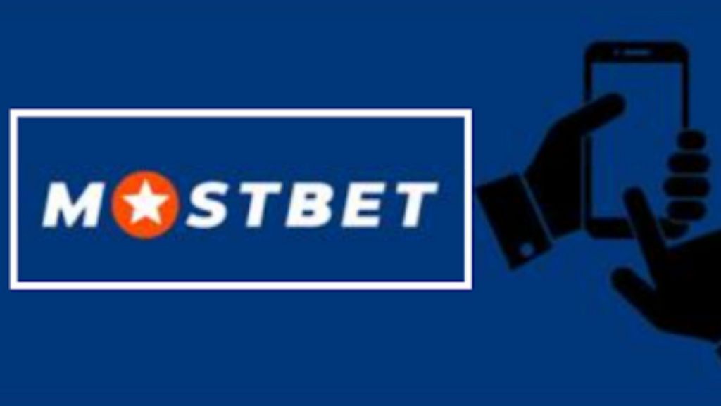 Mostbet No Deposit Reward